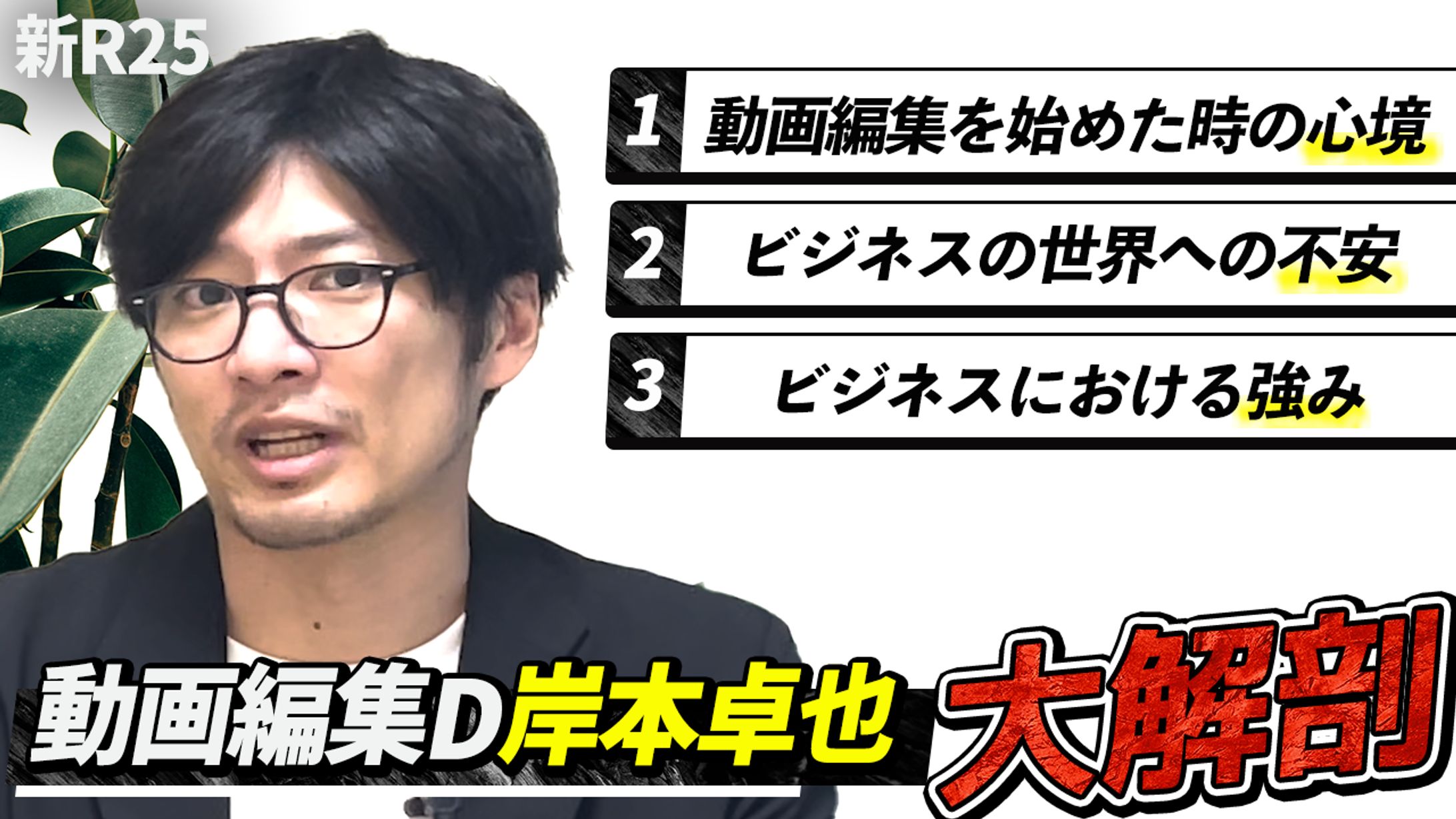 サムネイル-1