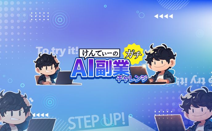 YouTubeチャンネルアート