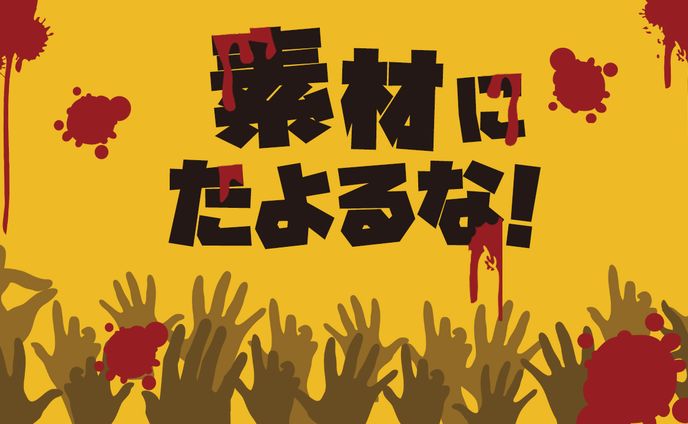 お菓子づくり、オリジナルサムネイル