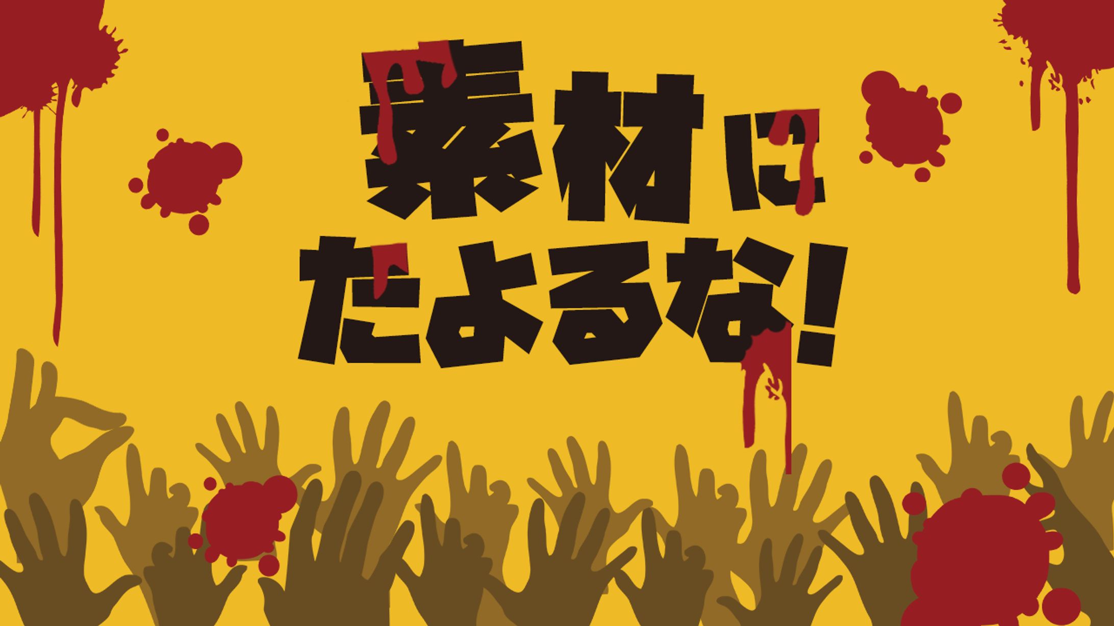 【サムネイル】デザイン・ものづくり系-1