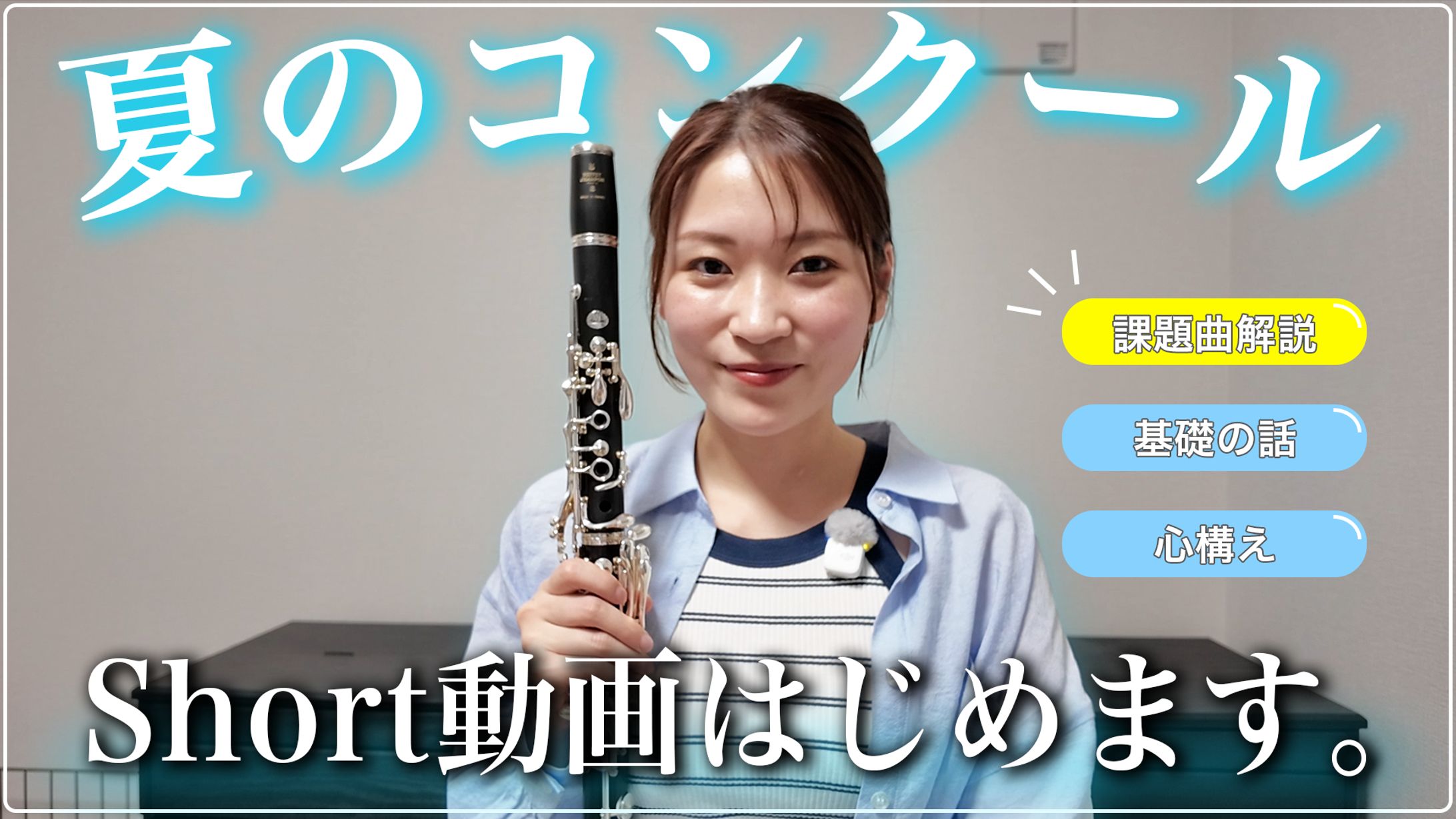 サムネイル-1