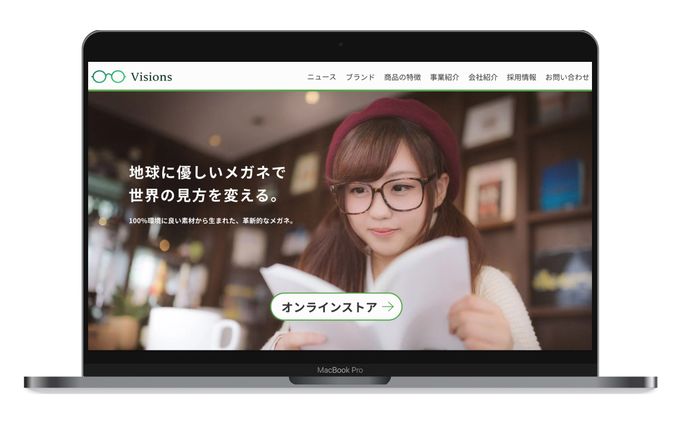 メガネ会社コーポレートサイト（課題）