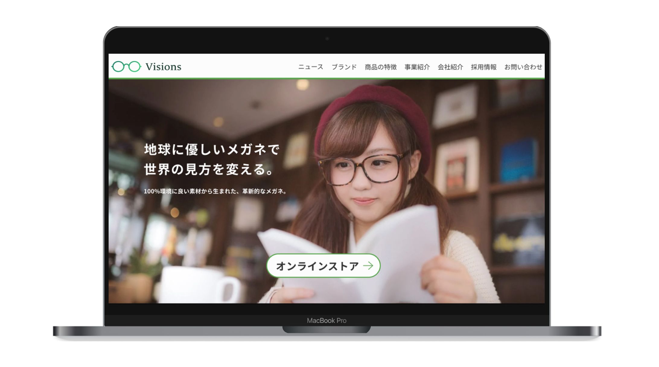 メガネ会社コーポレートサイト（課題）-1