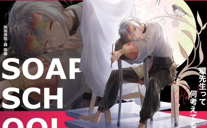 立ち絵イラスト