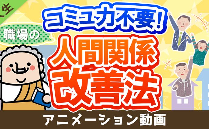 【某大学】サムネイル