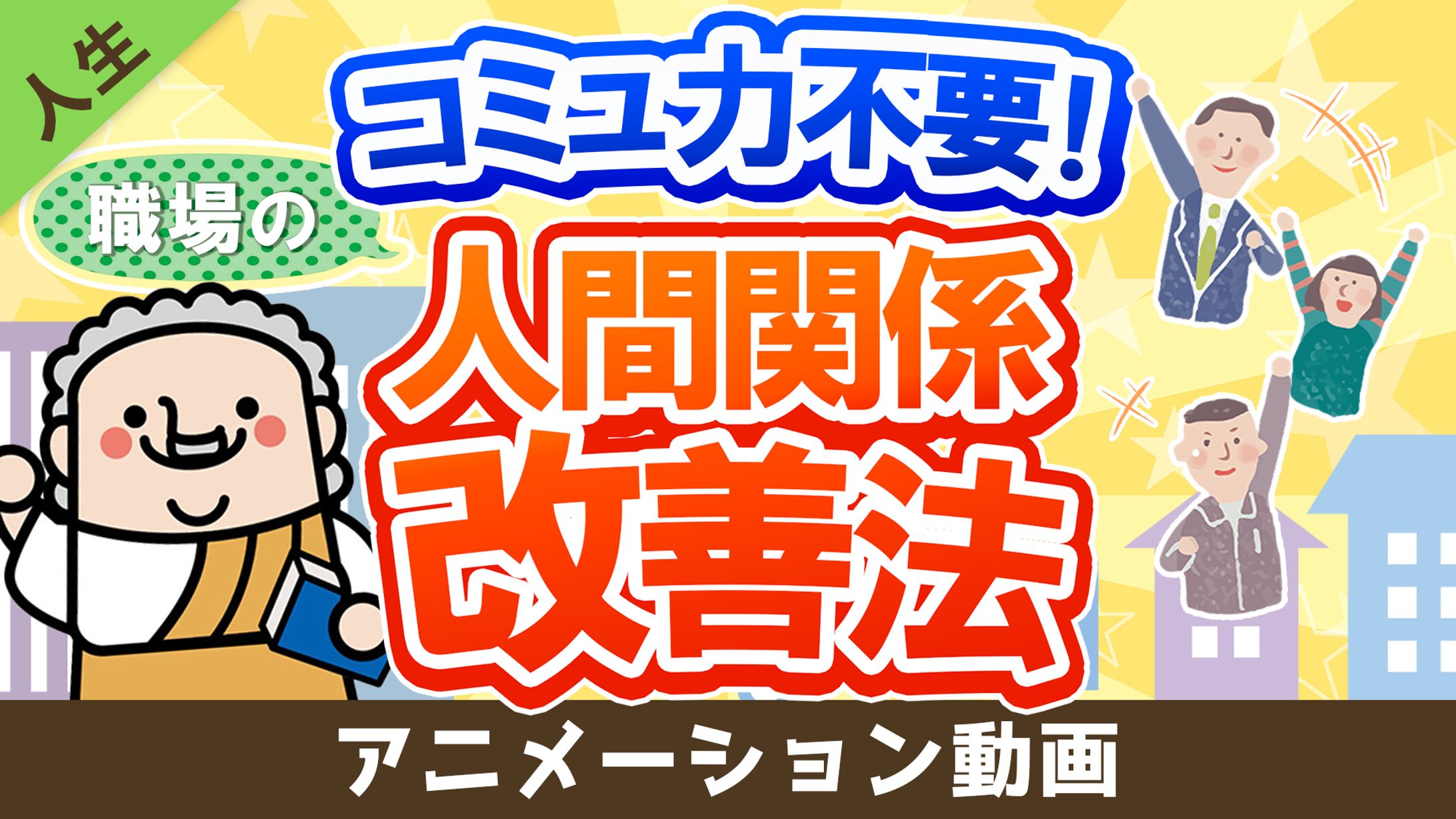 【某大学】サムネイル-1
