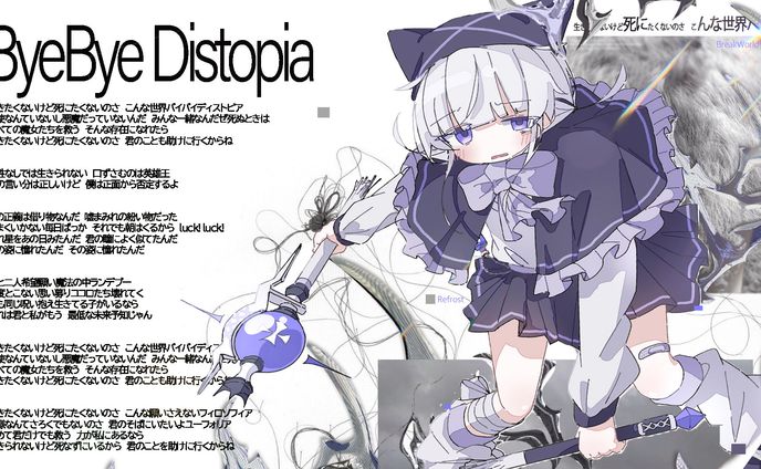Bye Bye Dystopia