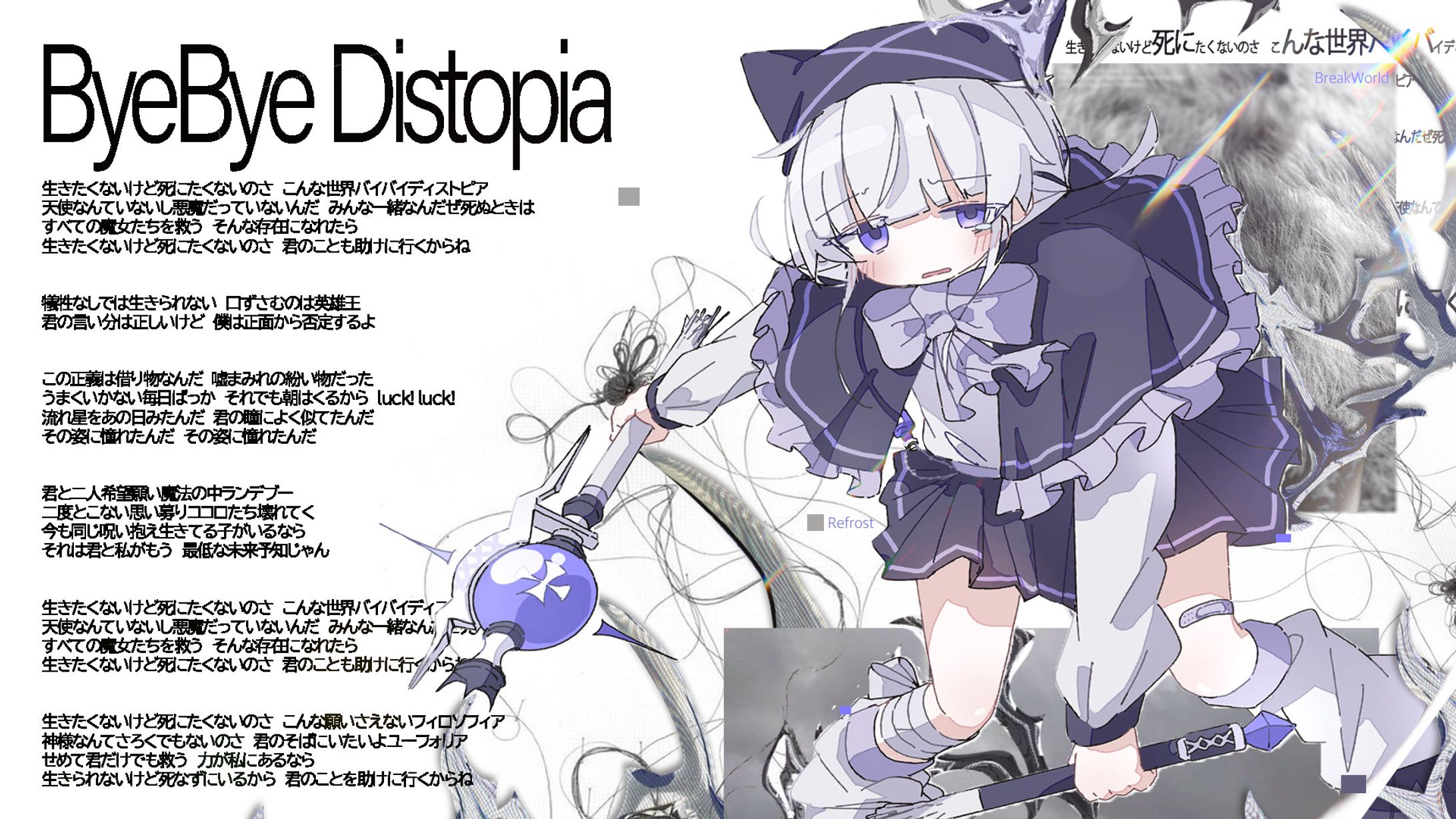 Bye Bye Dystopia-1