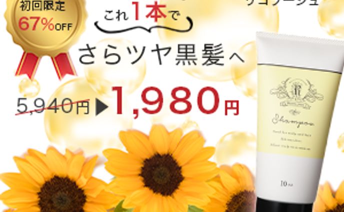 tシャツ、広告