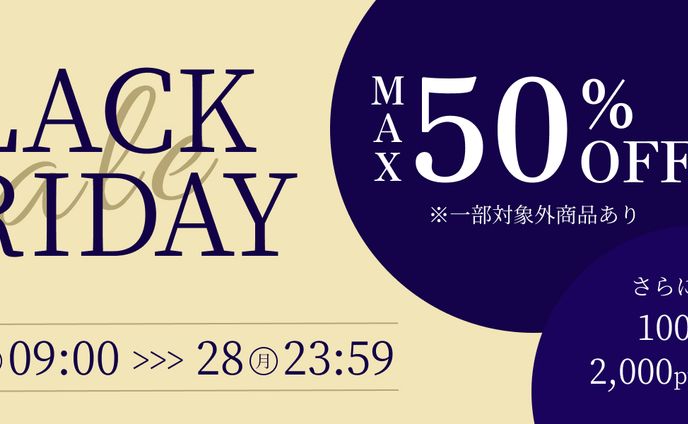 ファッションECサイトセールバナー