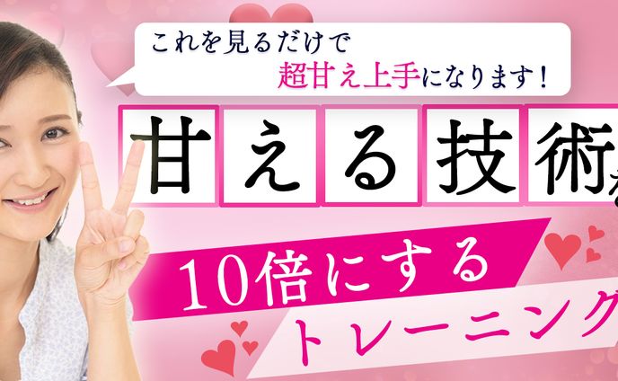 サムネイル完コピ