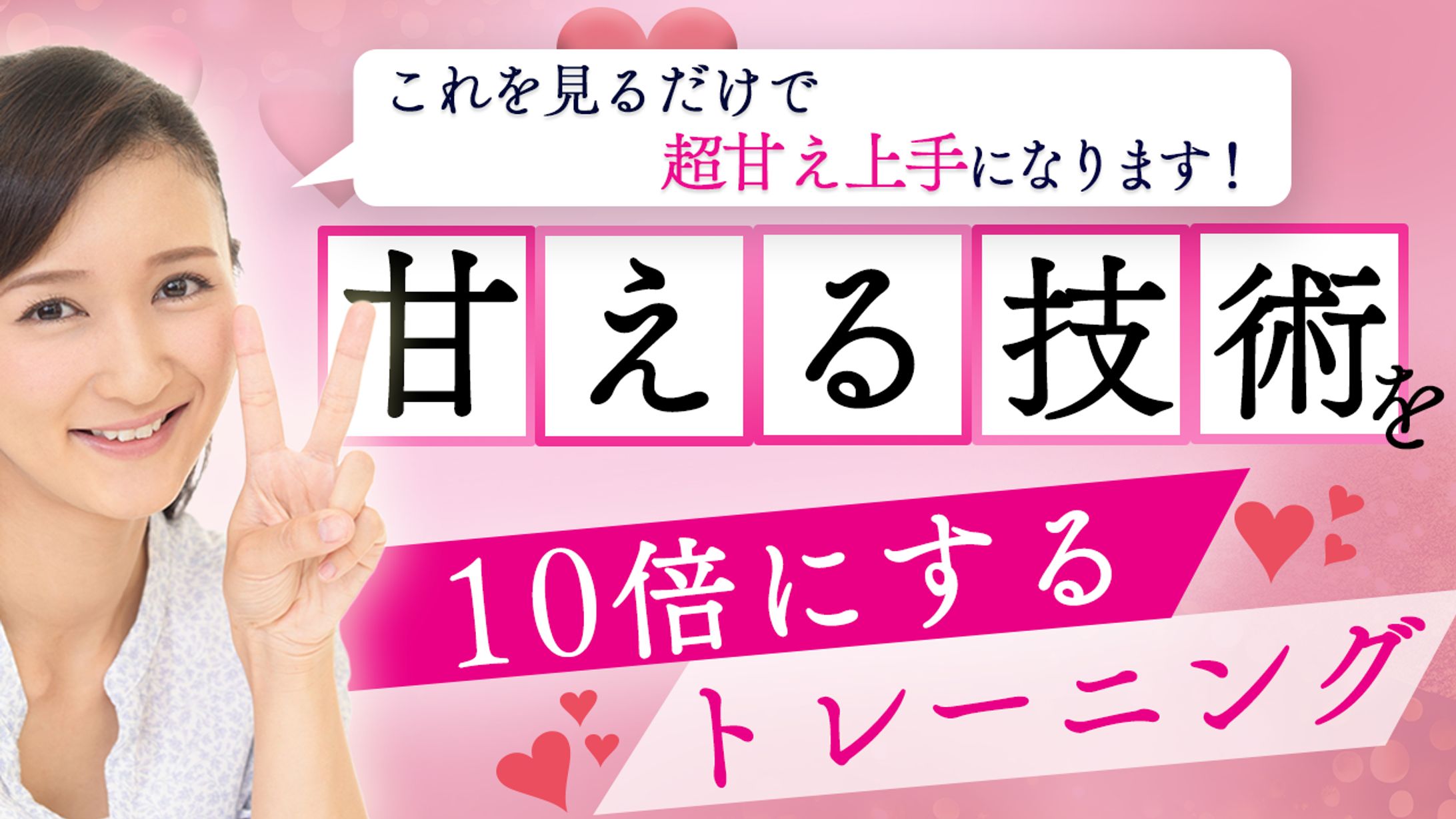 サムネイル完コピ-1