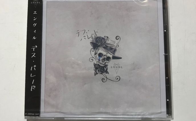 CDジャケット エンヴィル