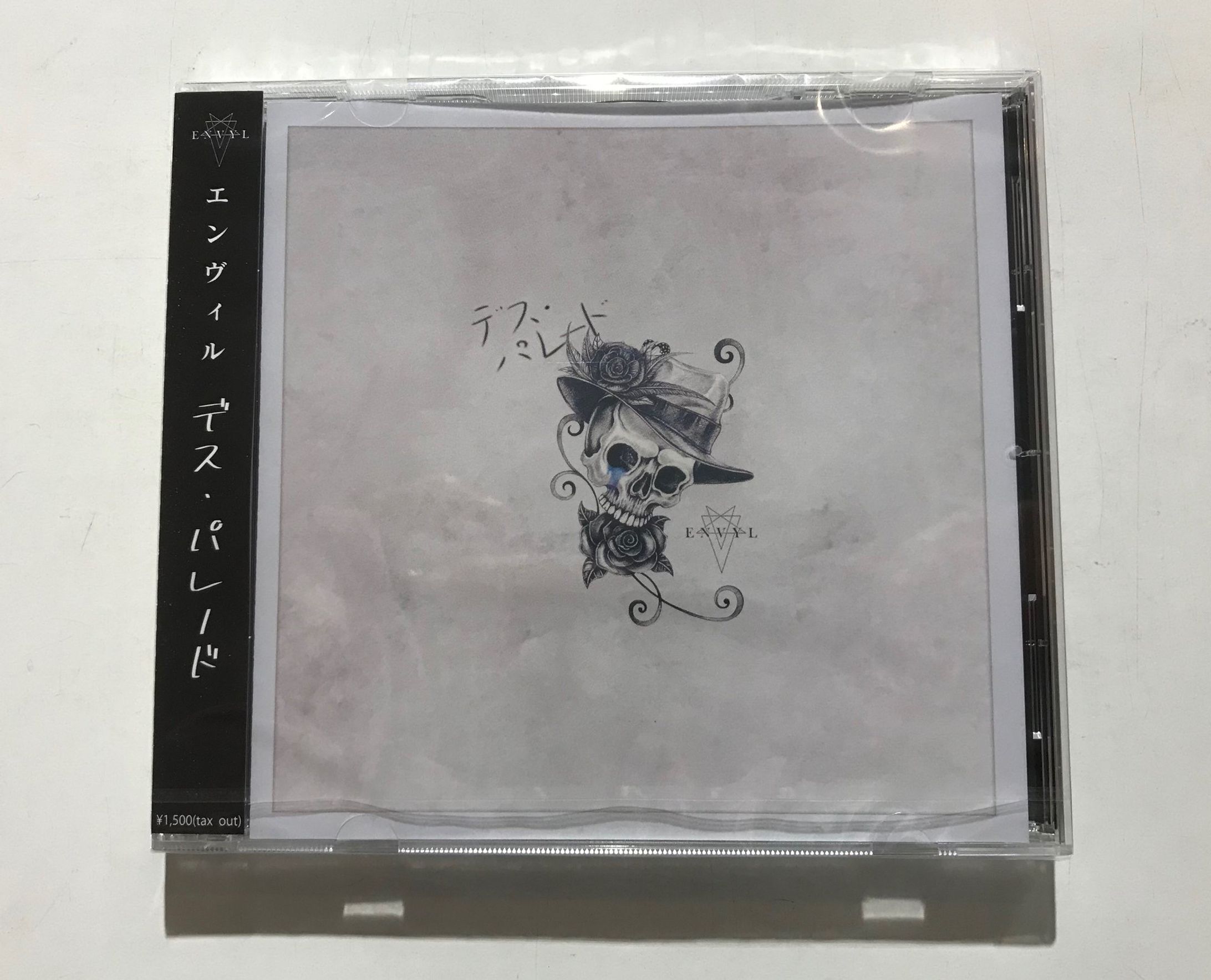 CDジャケット エンヴィル-1