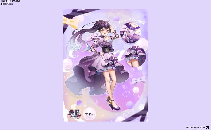 恵藍　プロフィール画像
