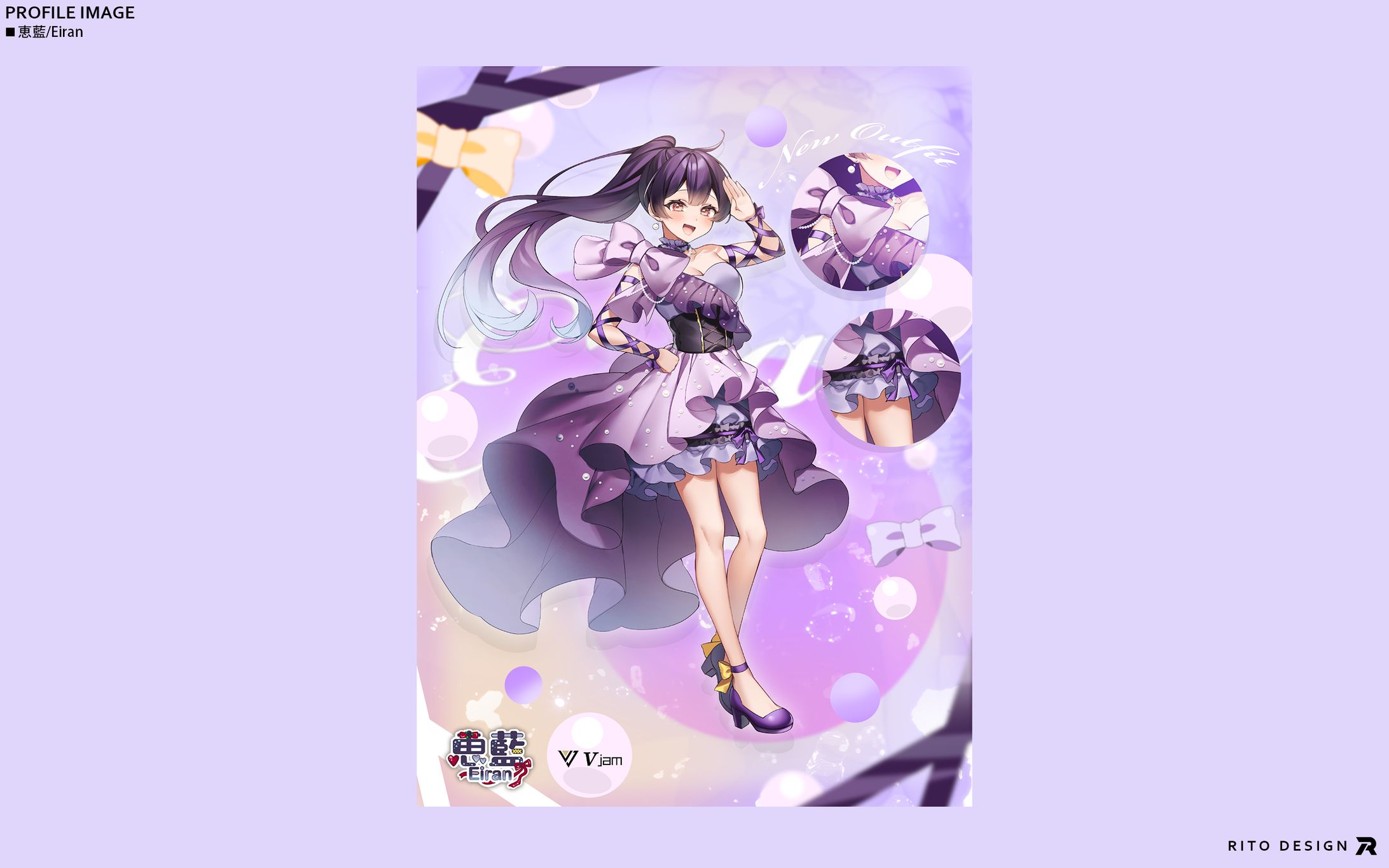 恵藍　プロフィール画像-1