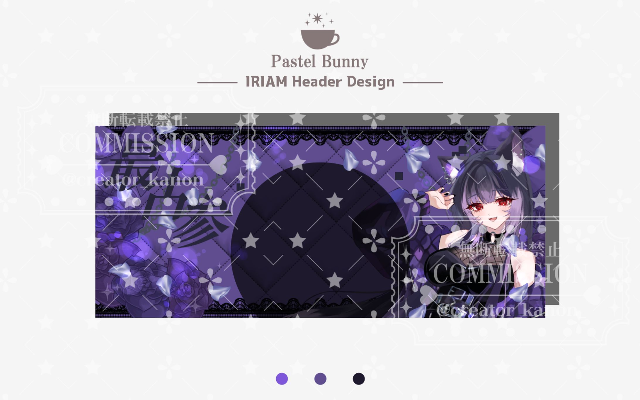 にゃお様 IRIAMヘッダー-1