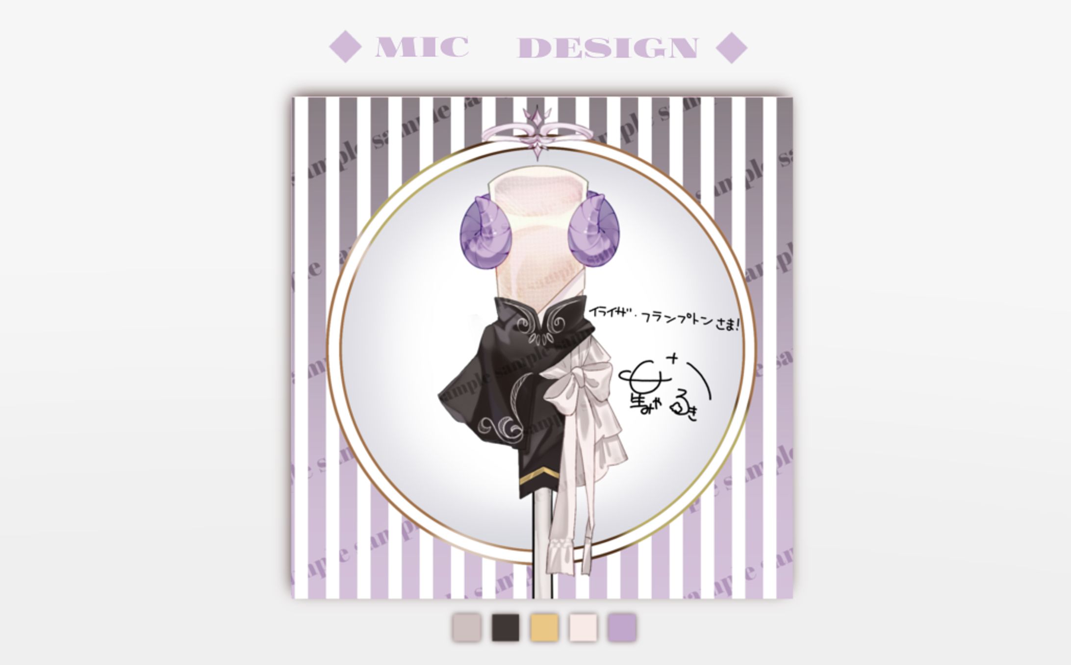 【skeb】イライザ・フランプトン【Mic Design】-1