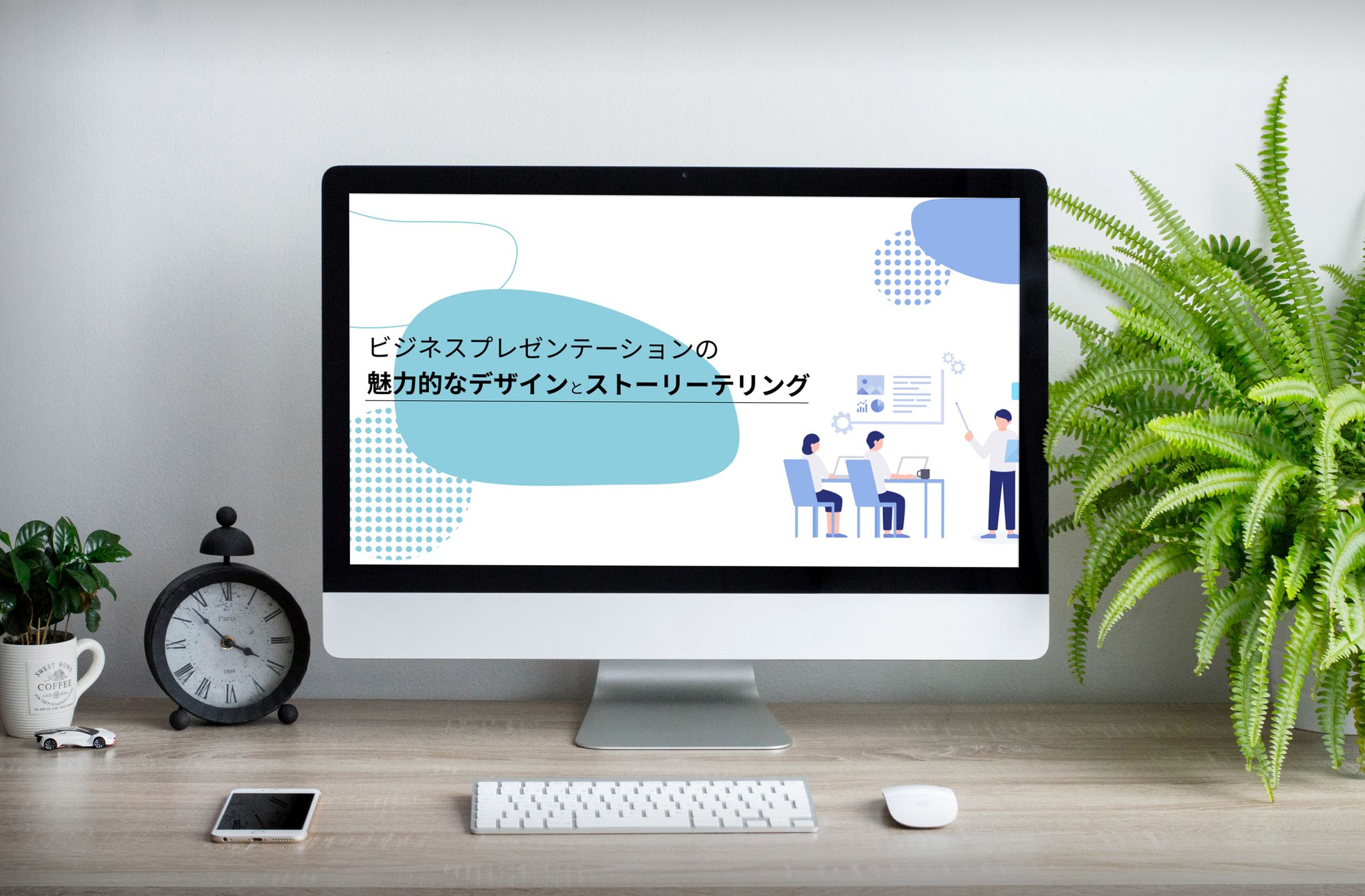 ビジネス　コラム　ヘッダーデザイン-1