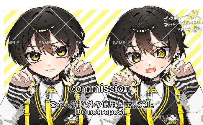 commission