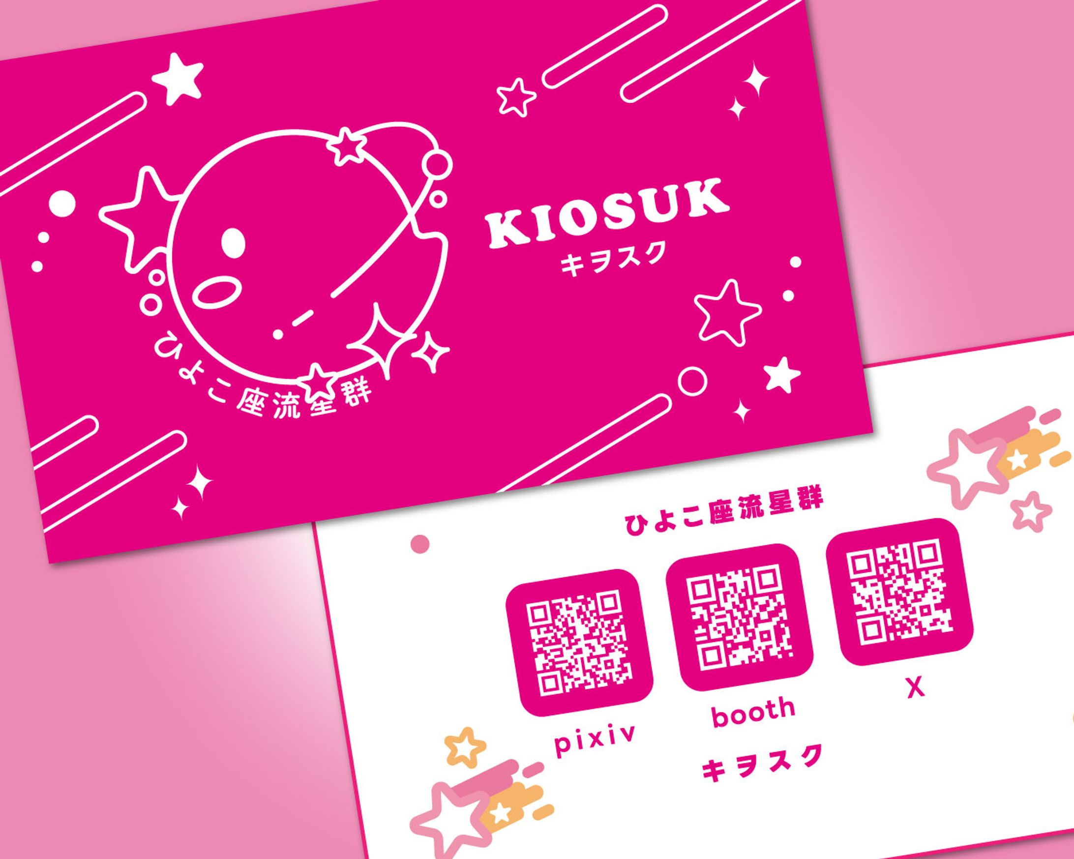 【名刺】ｷｦｽｸ様-1