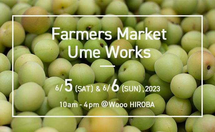 【バナー制作】ume works