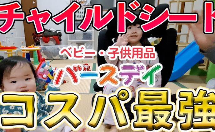 声優、youtubeサムネ