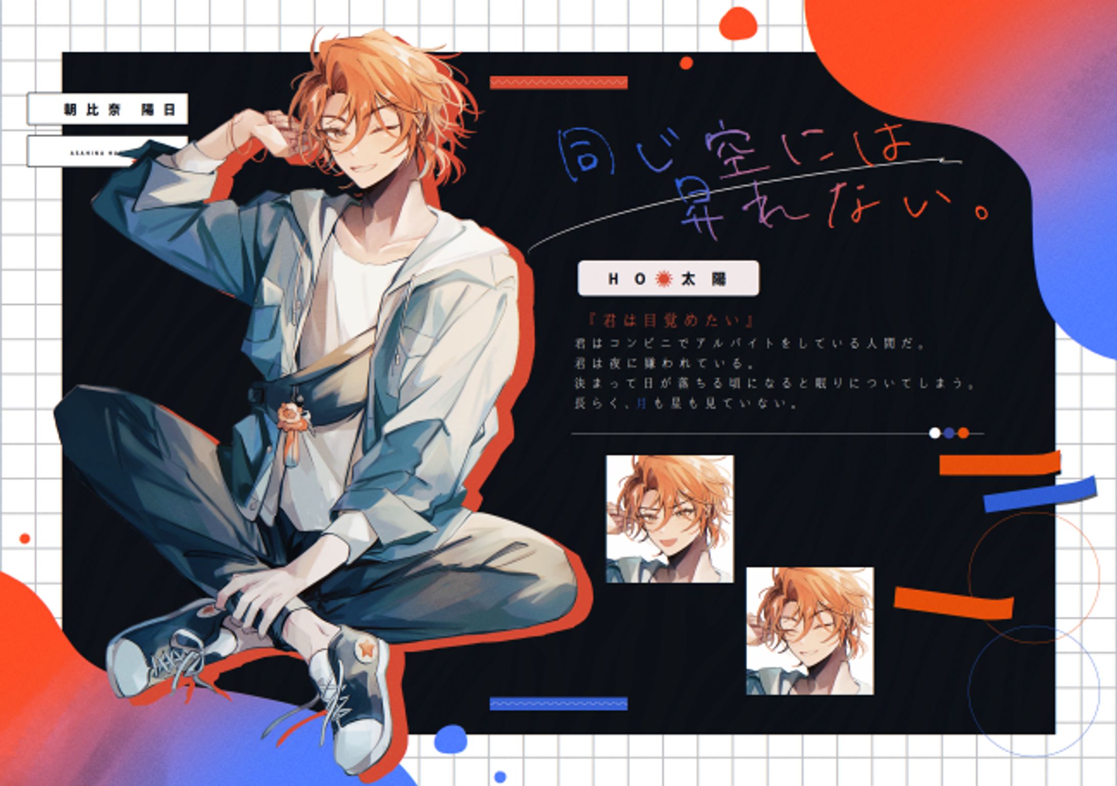 ディスプレイ-1