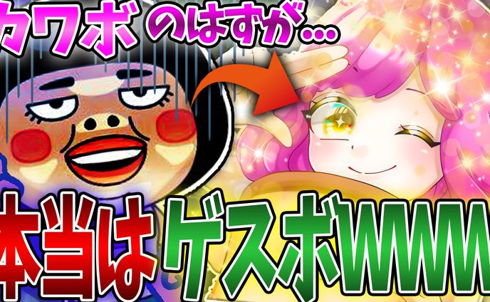 【依頼】ちゅきめろでぃ / サムネイル