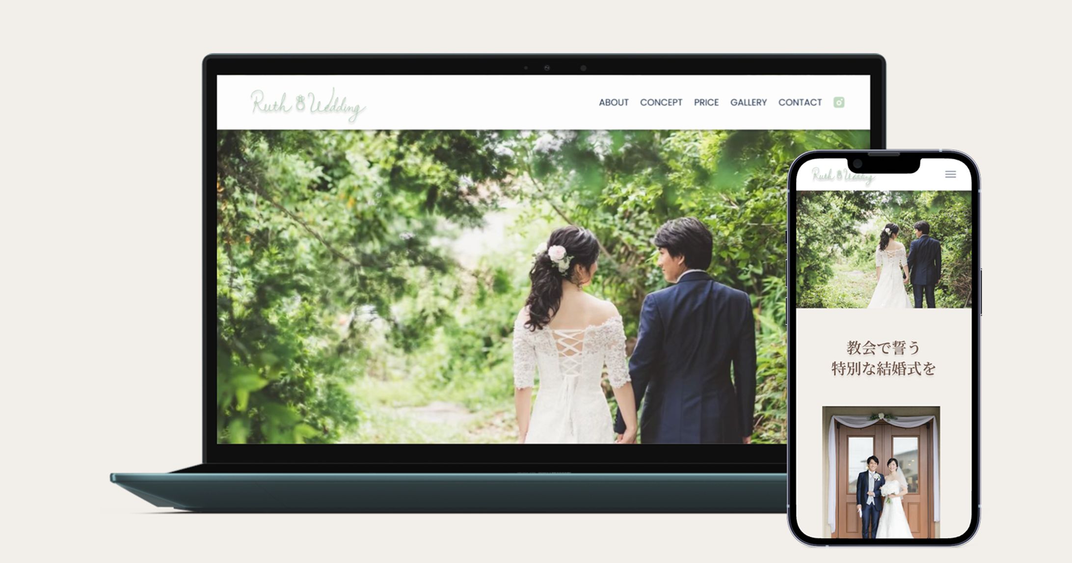 Ruth Wedding -1