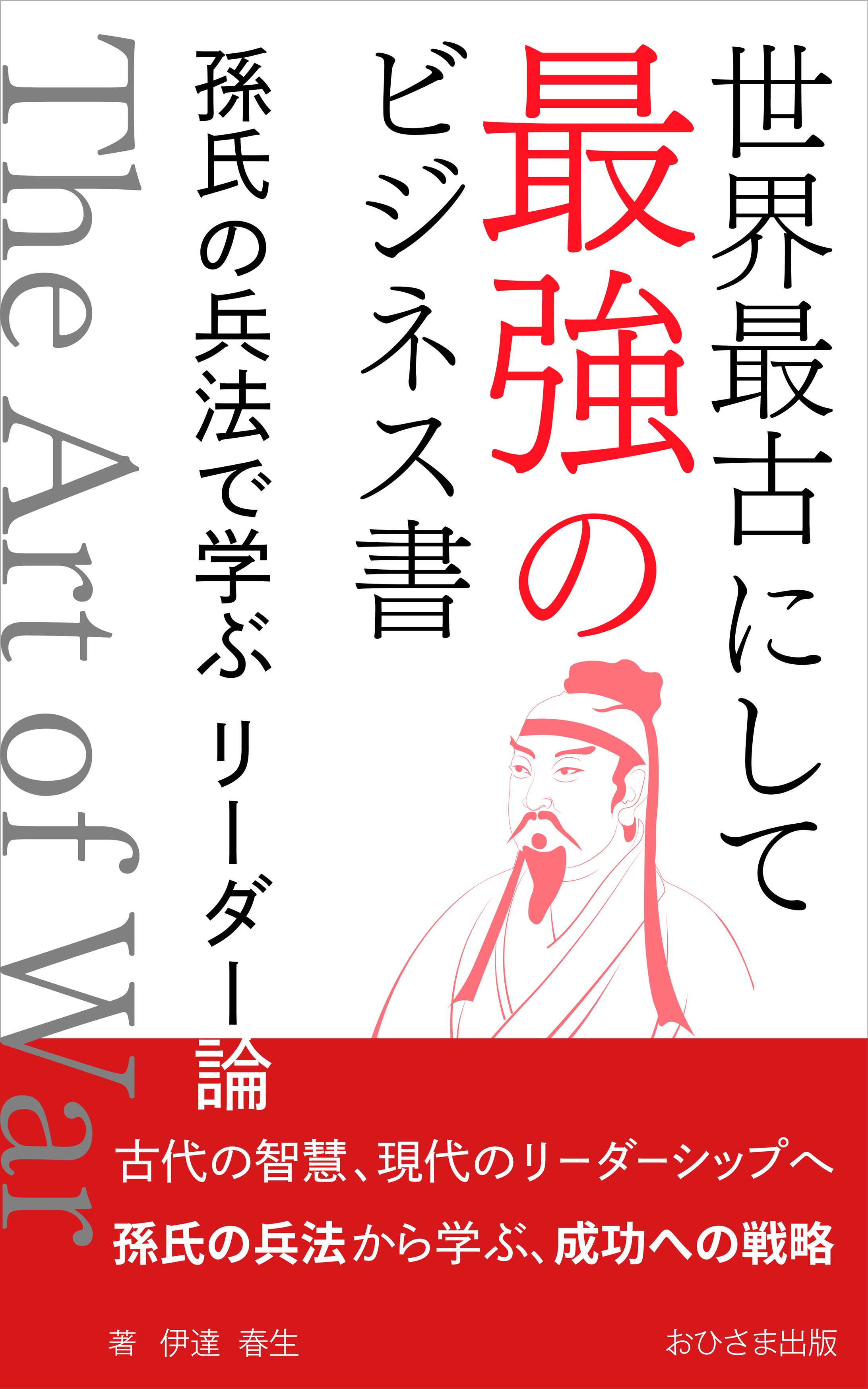 電子書籍の表紙デザイン-1