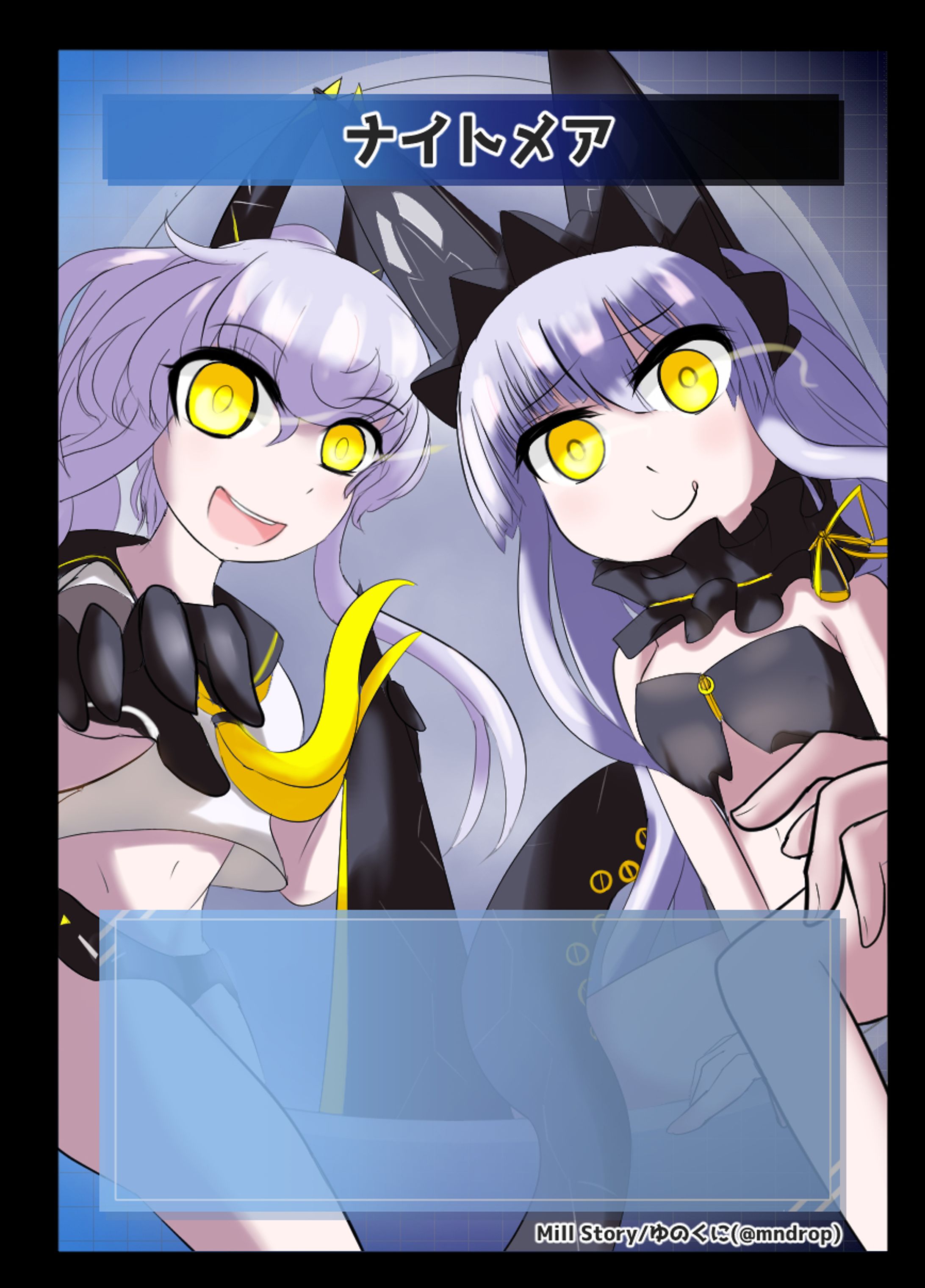 トレカ風アズレン二次創作(セイレーン)-1