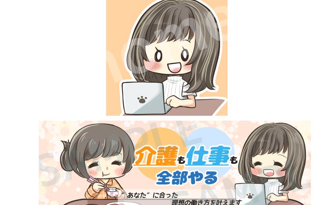 ブログアイコン&Twitterヘッダー