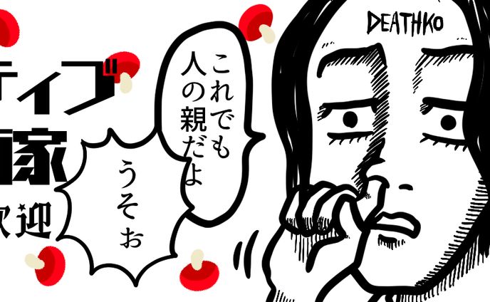 構成、ヘッダー