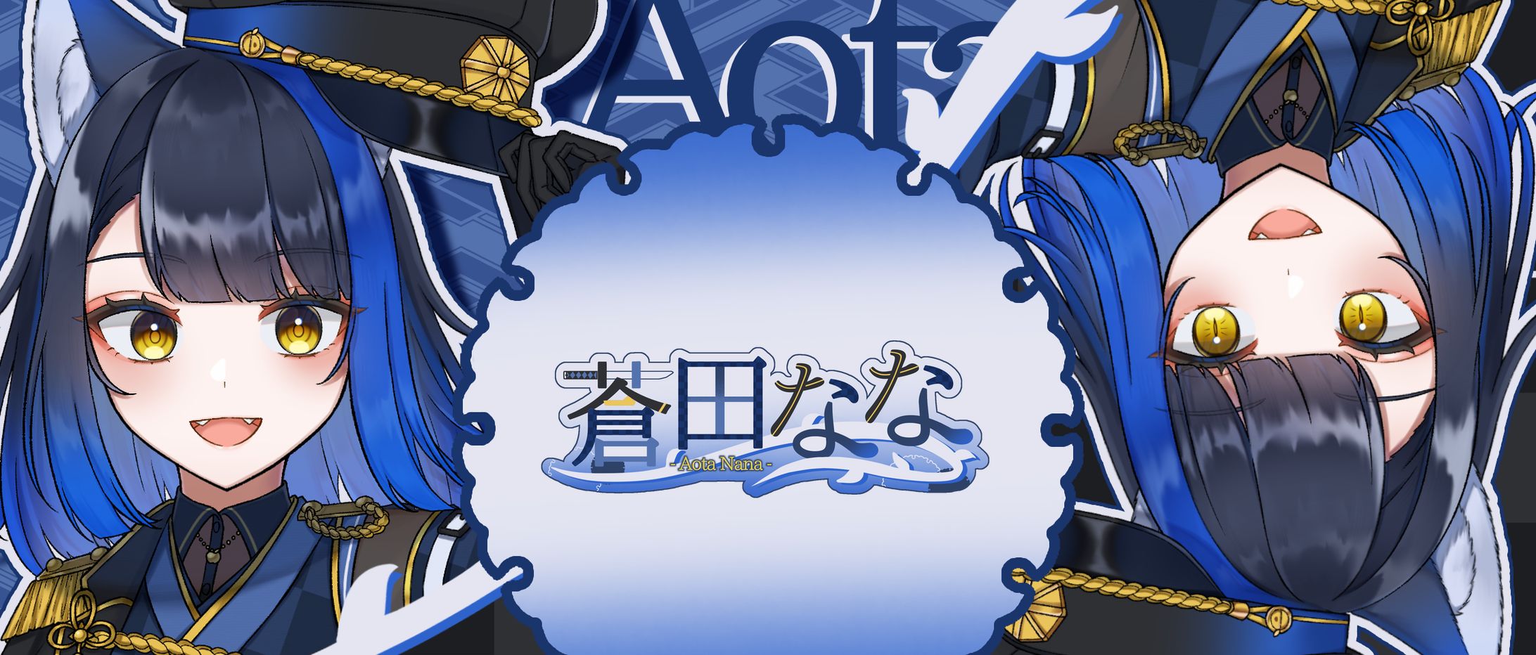 蒼田なな　IRIAMヘッダー-1