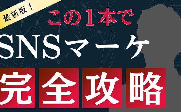 ビジネス系YouTubeサムネイル