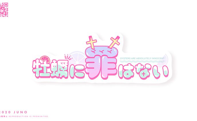 【FA】ロゴデザイン