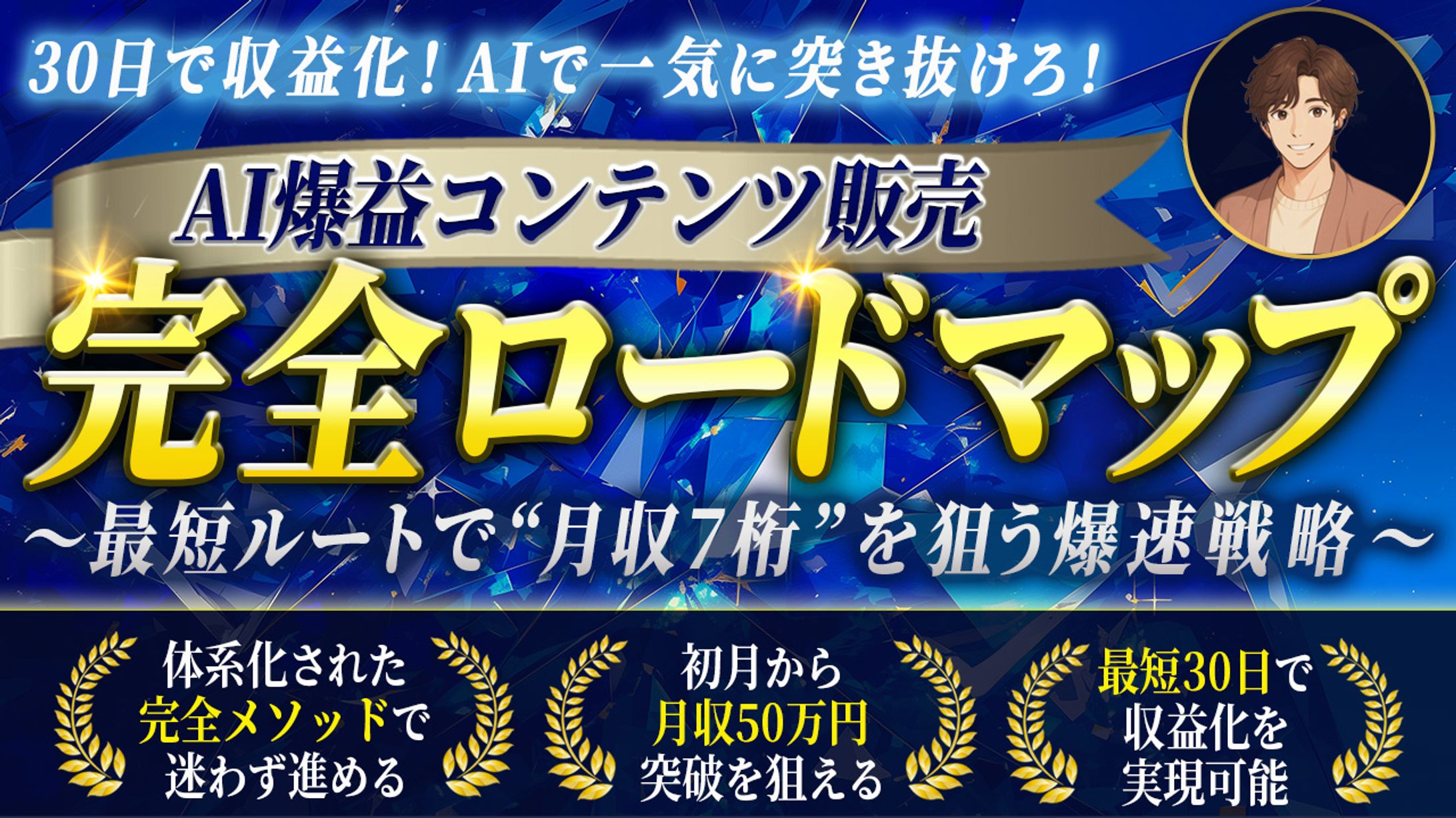 【サムネイル】ビジネス系-1