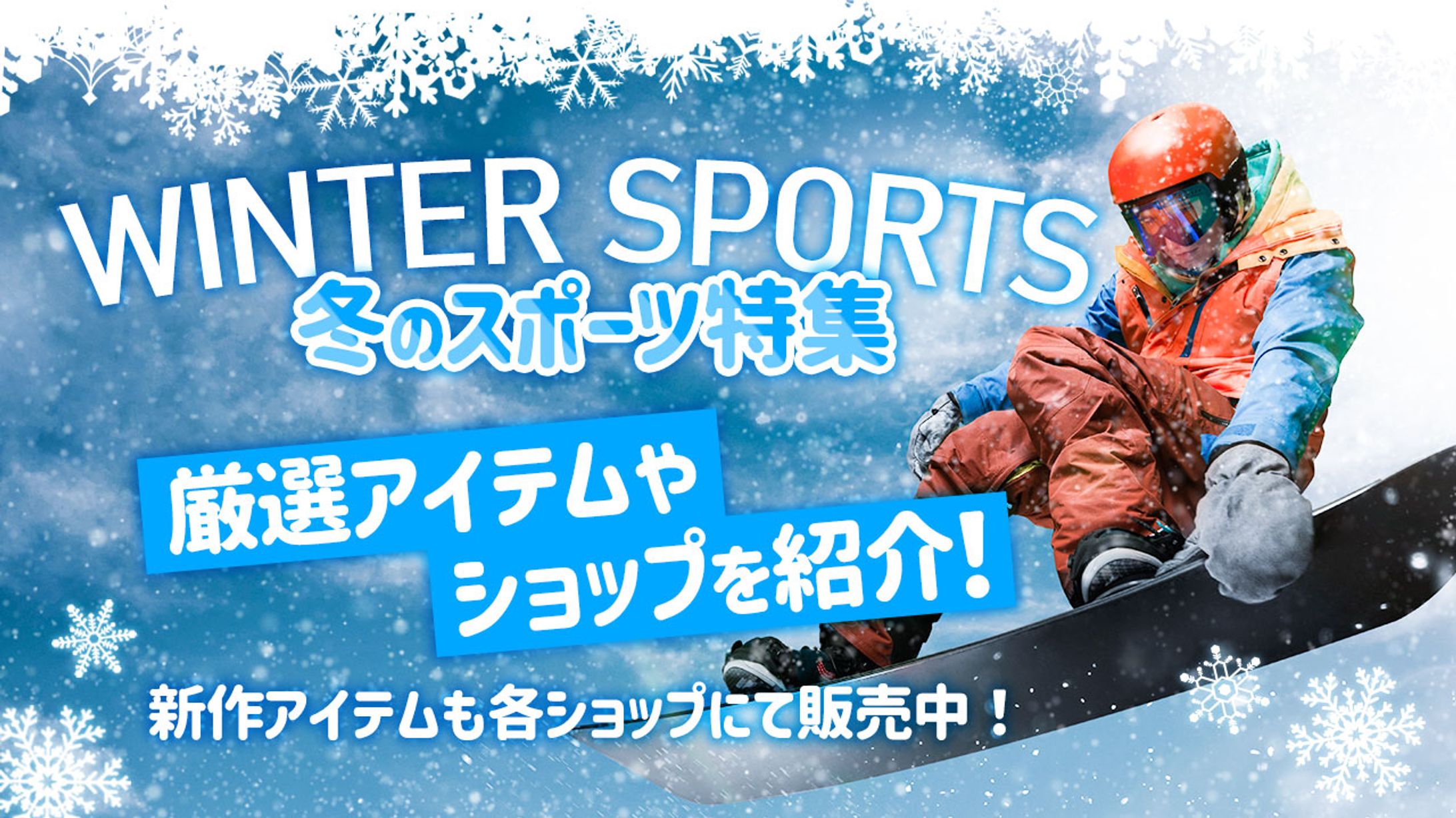 旅行系サムネ-1