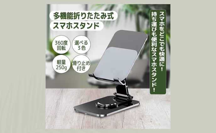 商品画像、スタンプ