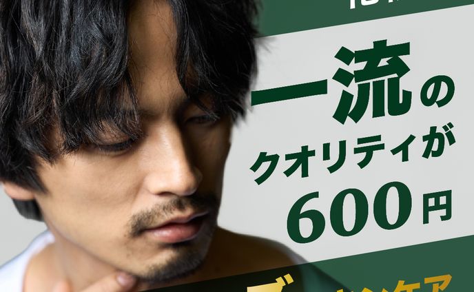 スキンケア