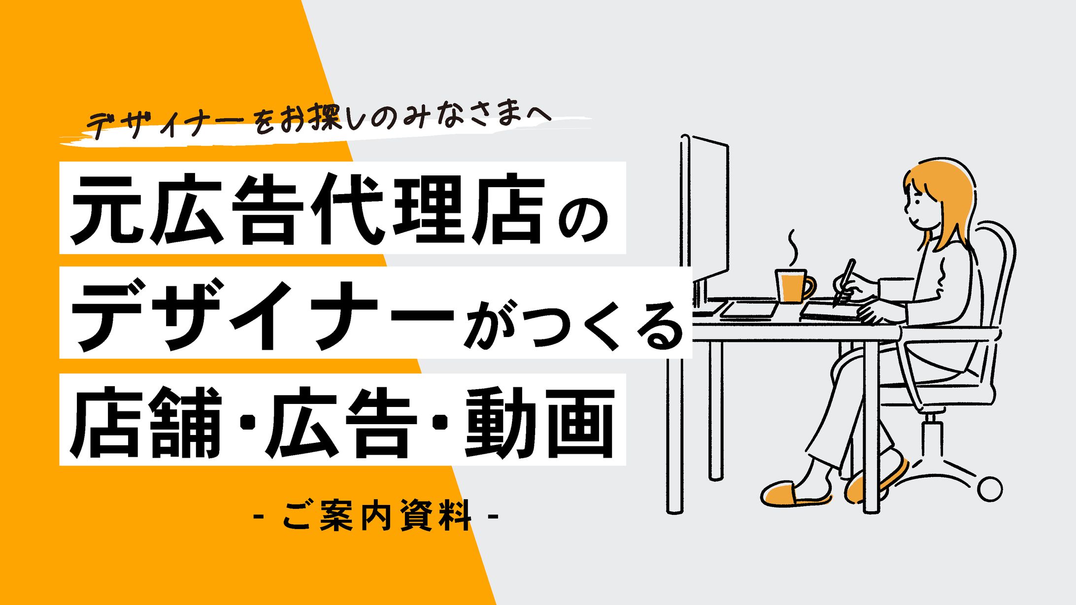 ご案内資料/料金表-1