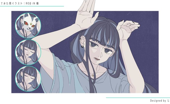 test、オーバーレイ
