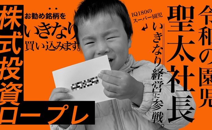 エンタメ系白黒サムネイル