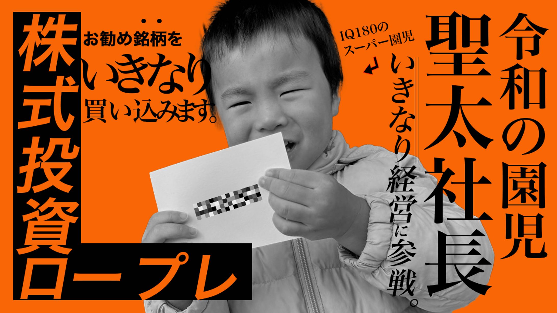 エンタメ系白黒サムネイル-1