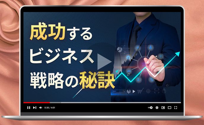 【サムネイル】ビジネスコンサルタントYouTubeチャンネル