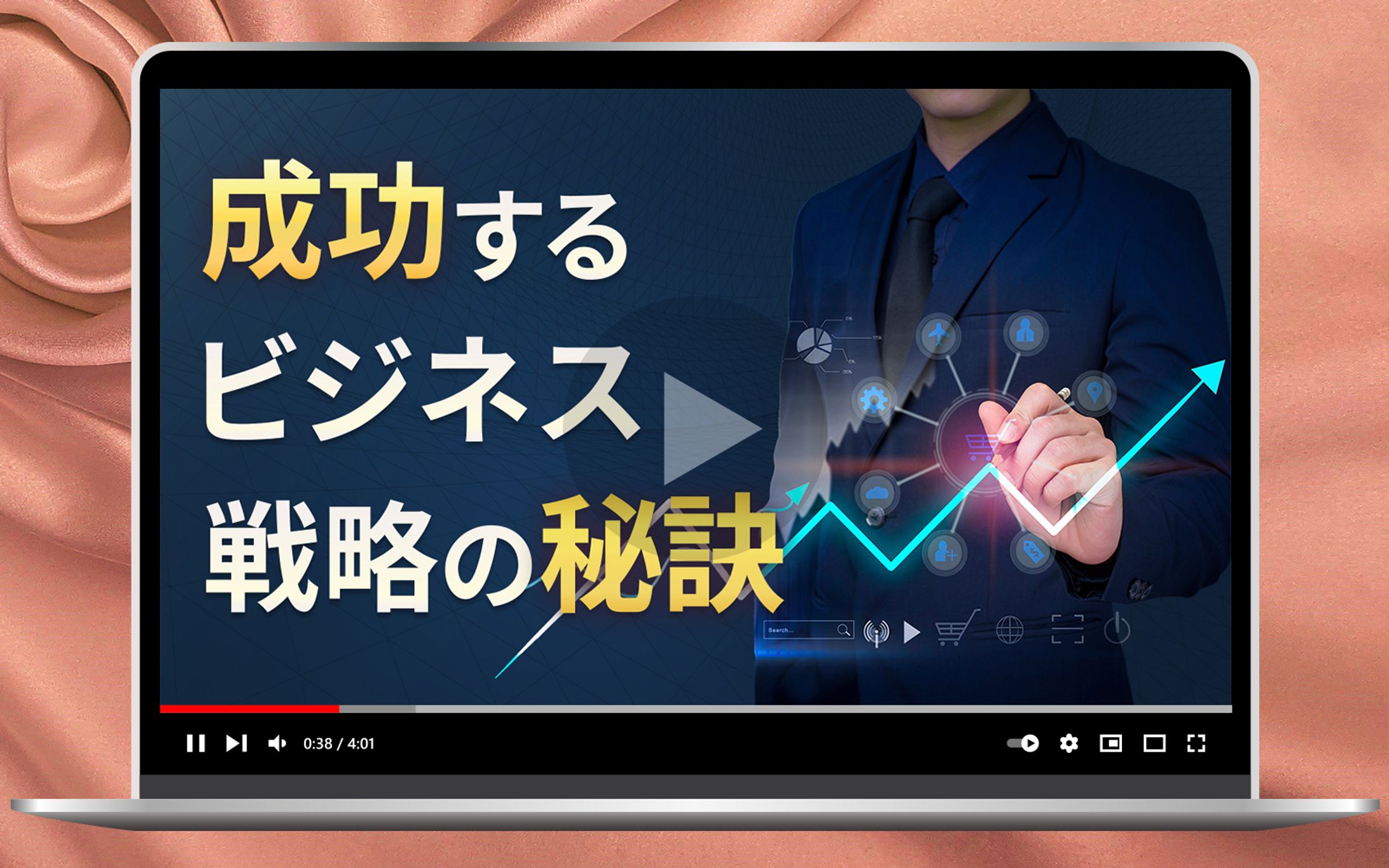 【サムネイル】ビジネスコンサルタントYouTubeチャンネル-1