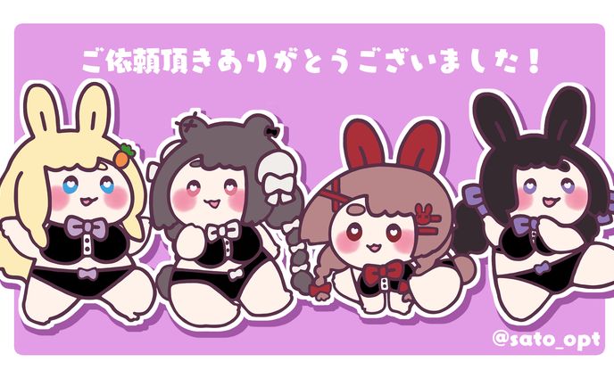 VTuberグループ みだけもっ！様のグッズイラストを描かせて頂きました✨