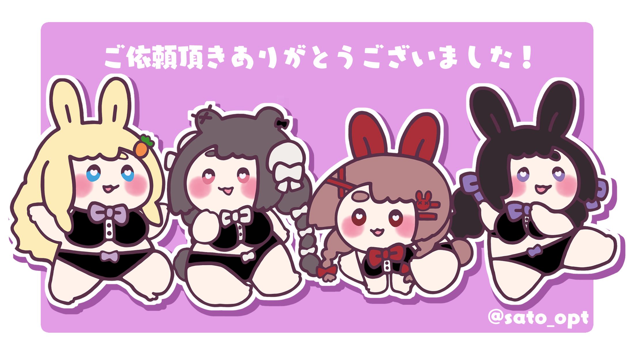 VTuberグループ みだけもっ！様のグッズイラストを描かせて頂きました✨-1