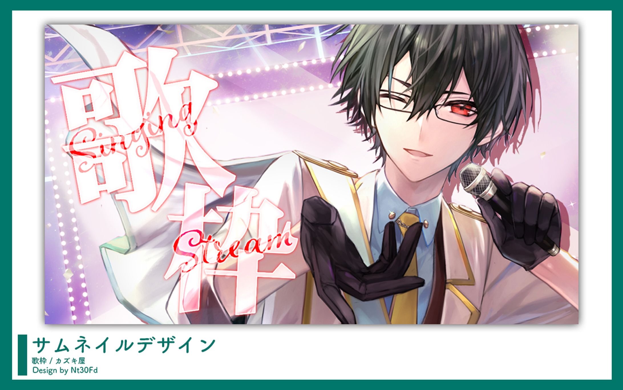 ご依頼 ￤ サムネイルデザイン-1